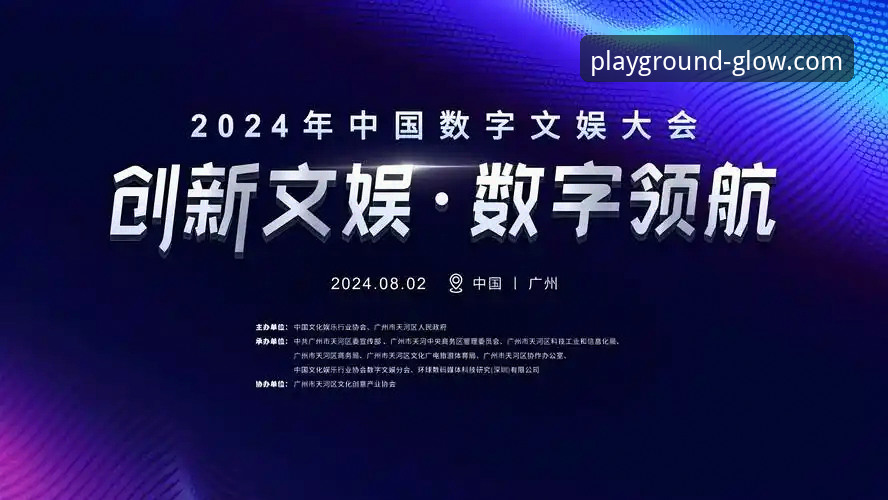 在2024年的数字娱乐浪潮中，一个平台的价值往往取决于它能否提供真正的“沉浸式”体验。作为一名长期关注在线娱乐创新趋势的探索者，张宇在最近的行业分享中指出，用户不再仅仅满足于简单的游戏机制，而是渴望更真实、更流畅、更具突破性的互动环境。这正是众多玩家将目光聚焦于2024PG电子游戏平台的核心原因——它不仅仅是技术的堆叠，更是一次体验逻辑的重塑。