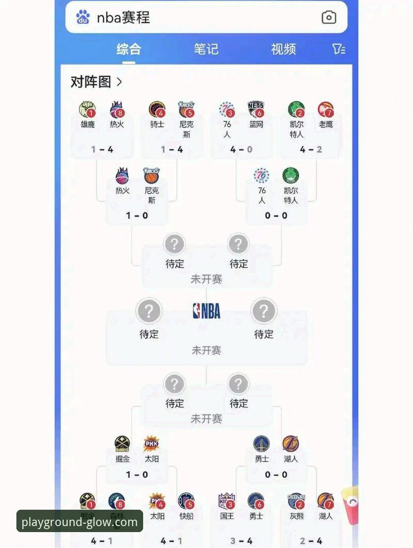 观看CBA季后赛的实战技巧：PG娱乐平台用户必备观赛指南