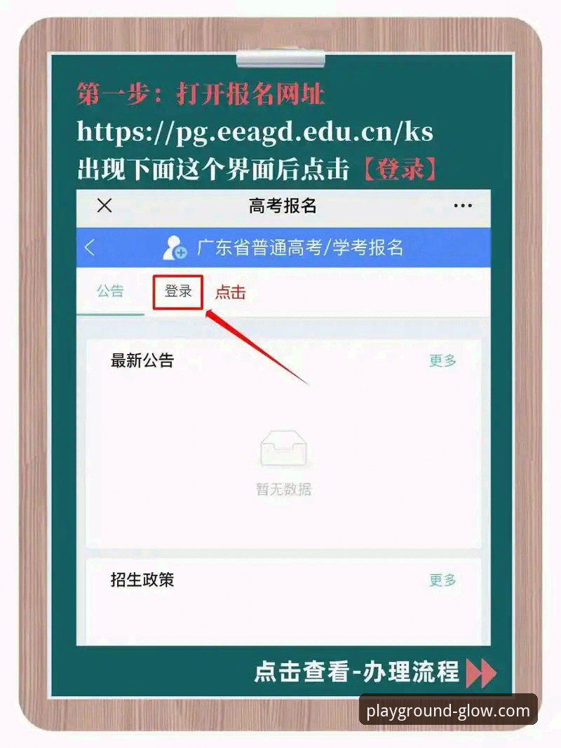 PG娱乐最新下载 vs 官方入口：哪个更适合你的2024娱乐体验？